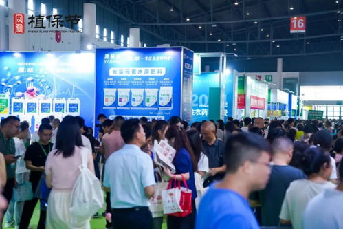 9月27日鳳凰植保節(jié).西南植保會(huì)盛大開幕,萬眾齊聚,共享商機(jī)