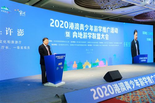 嗨 內(nèi)蒙古 上榜 十佳港澳青少年內(nèi)地游學產(chǎn)品