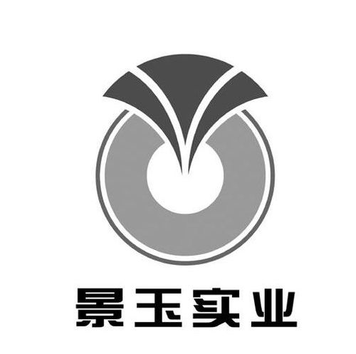 陜西景玉實業(yè)有限責任公司商標信息查詢 天眼查