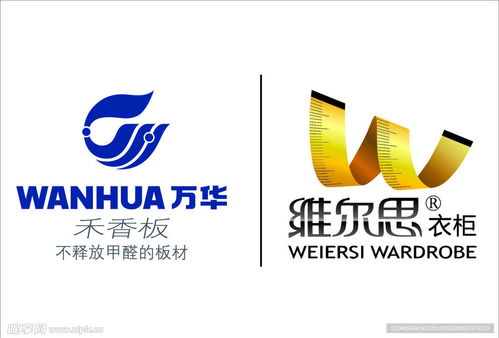 維爾思logo設計圖 企業(yè)logo標志 標志圖標