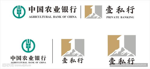 農行壹私行設計圖 企業logo標志 標志圖標