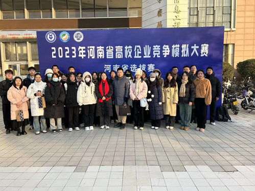 我院學子在河南省高校企業競爭模擬大賽中斬獲佳獎