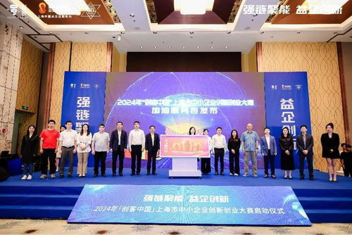 上海啟動(dòng)最具投資潛力50佳創(chuàng)業(yè)企業(yè)評(píng)選，博宇佳業(yè)引領(lǐng)創(chuàng)新浪潮